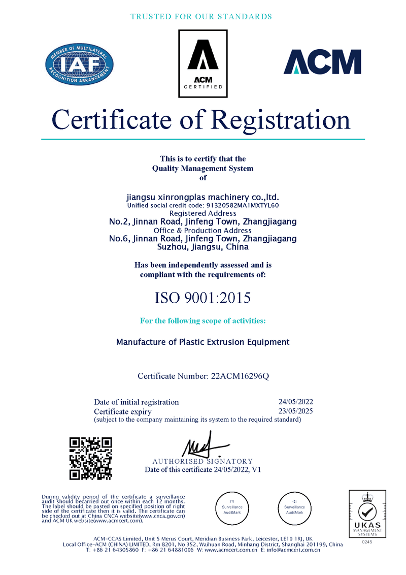 XinRong ISO 9001