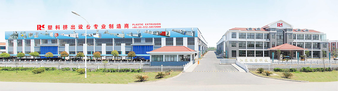 xinrong factory